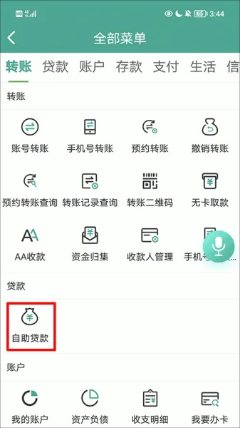 �����ź�(���û���ƽ̨)