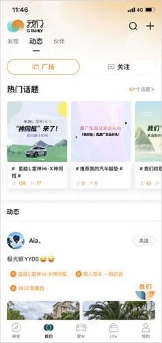 吉利汽车2025官方最新版本 吉利汽车2025官方最新版本