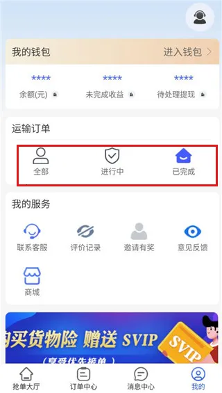 ���ϳ�˾��2025�ٷ����°汾