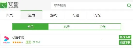 �����г�(��׿Ӧ���̵�)