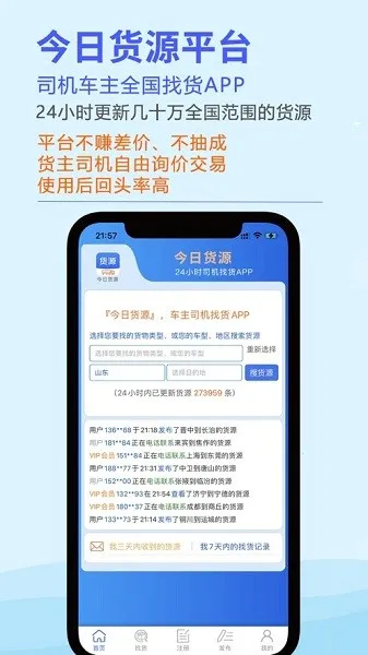 ���ջ�Դ(�������ƽ̨)