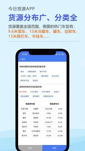 ���ջ�Դ(�������ƽ̨)