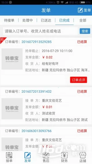 ת����2025�ٷ�����