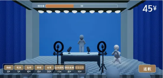 ��Ǹģ����(��Ǹģ����Ϸ)