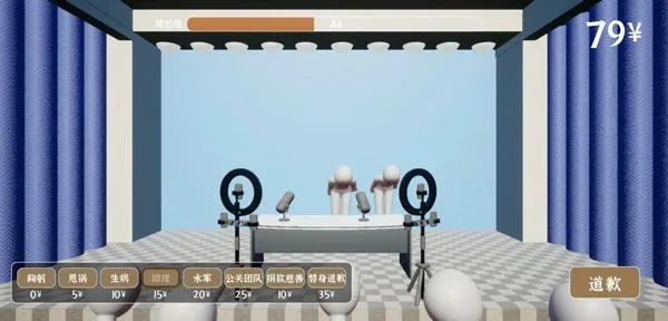 ��Ǹģ����(��Ǹģ����Ϸ)