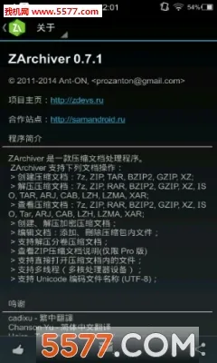 krkr模拟器(Galgame模拟器) krkr模拟器(Galgame模拟器)