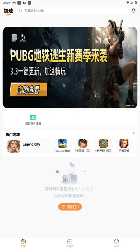 С6������2025���ذ�װ