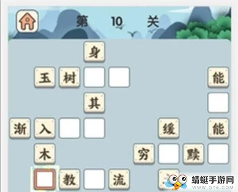 ����С״Ԫ(����֪ʶ��Ϸ)