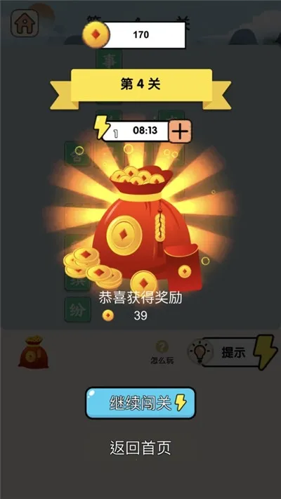 ����С״Ԫ(����֪ʶ��Ϸ)