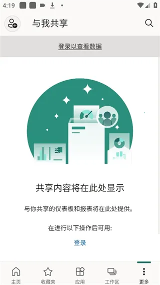 PowerBI(���ݼ������)