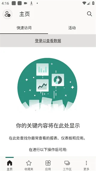 PowerBI(���ݼ������)