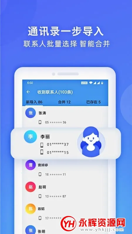 WiFi��������(�ֻ���������)