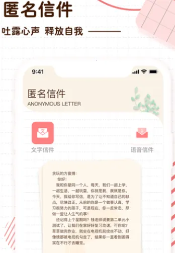 ����ռ������ֻ���