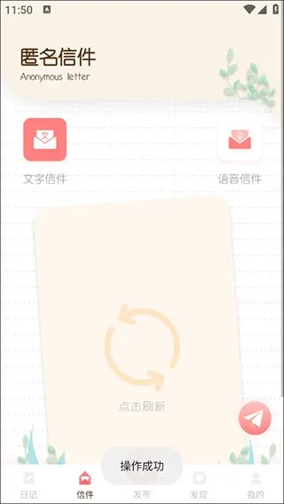 ����ռ������ֻ���