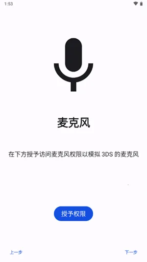 Lime3DS(3DS��Ϸģ����)