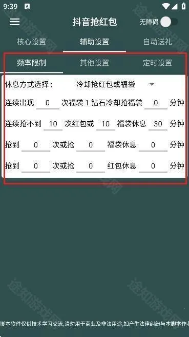 ����������2025���°汾