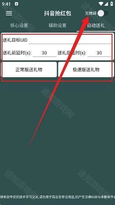 ����������2025���°汾