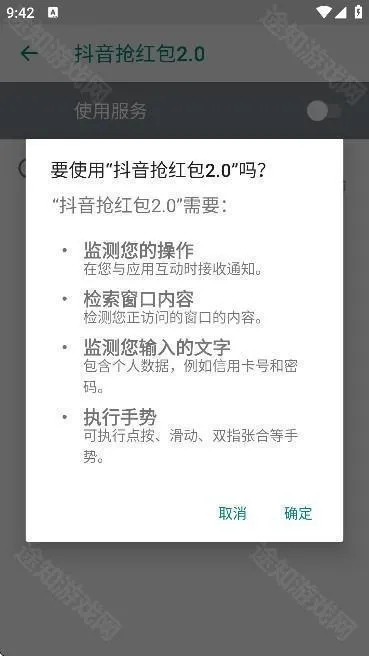 ����ȫ�Զ���������ôʹ��4