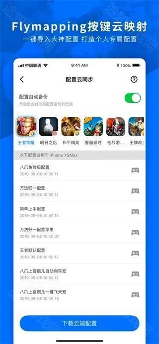 ���ǿռ�վ2025���°汾