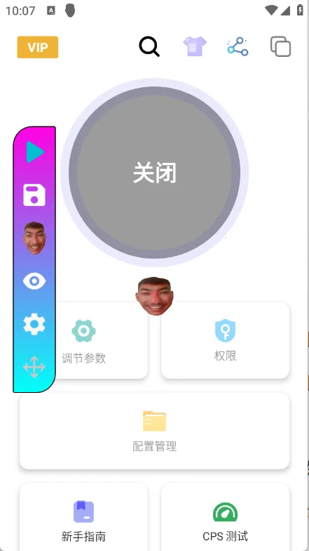 �ڰ׼���������׿���ֻ���