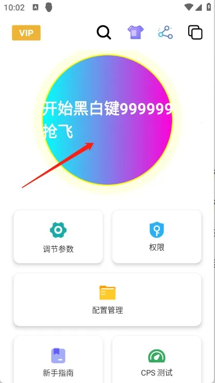 �ڰ׼���������׿���ֻ���