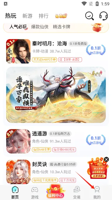 ������(��Ϸ����ƽ̨)