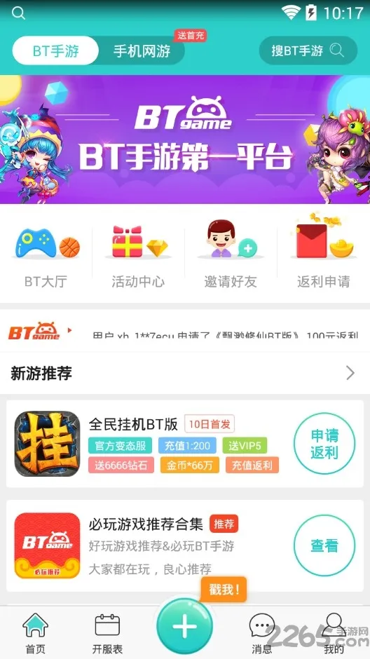 ������(��Ϸ����ƽ̨)