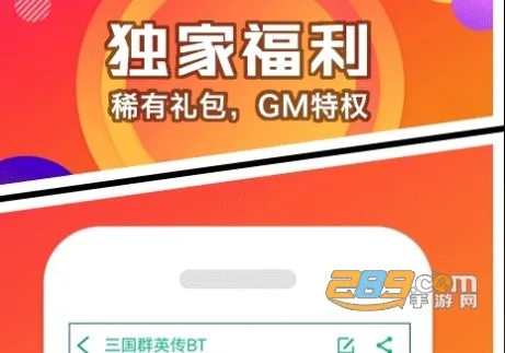 ������(��Ϸ����ƽ̨)