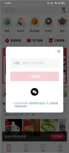 �����־��׿���ֻ���