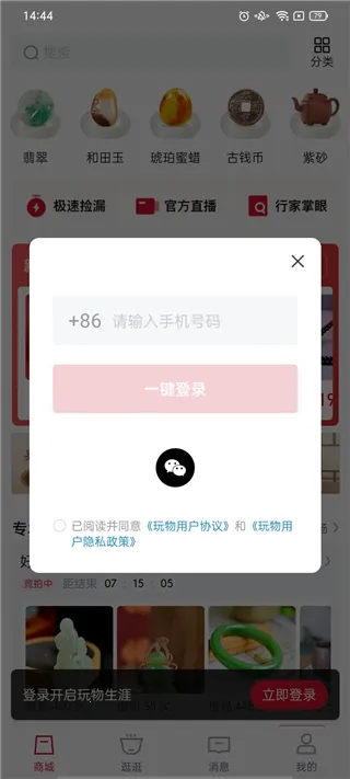 �����־��׿���ֻ���