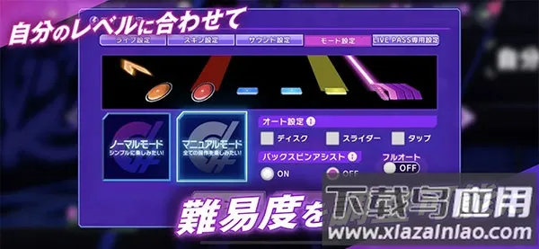 D4DJ�����ɶ�2025�ٷ����°汾