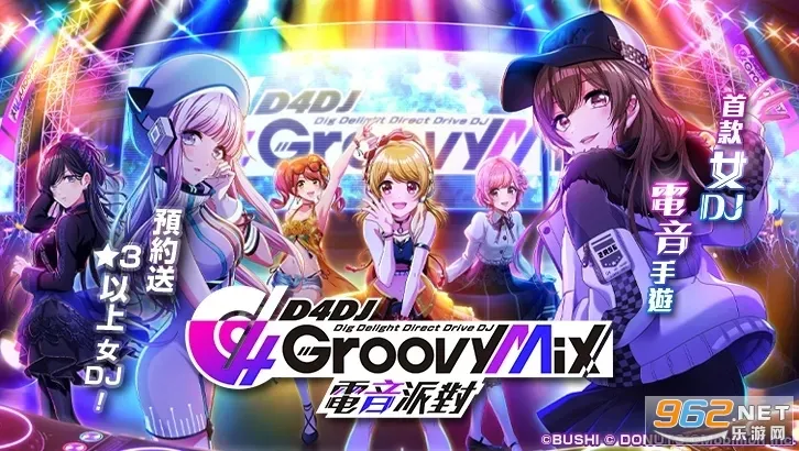 D4DJ�����ɶ�2025�ٷ����°汾