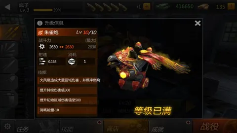 ��Ѫ����(��ʬ�����Ϸ)