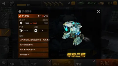 ��Ѫ����(��ʬ�����Ϸ)