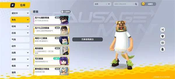 �㳦�ɶ����з�(�㳦�Լ���Ϸ)