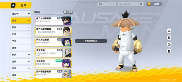 �㳦�ɶ����з�(�㳦�Լ���Ϸ)