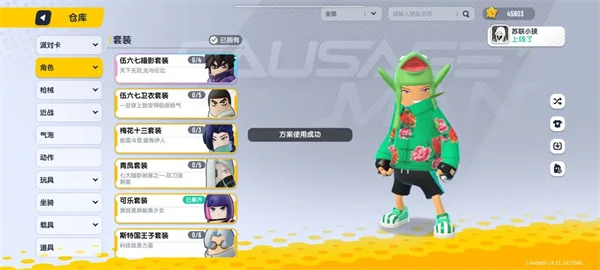 �㳦�ɶ����з�(�㳦�Լ���Ϸ)