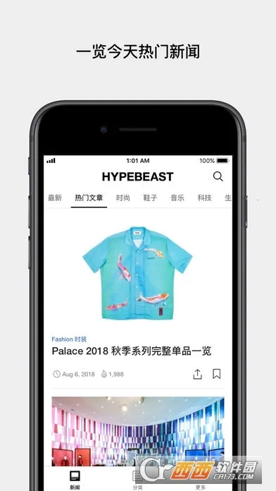 HYPEBEAST(ʱ����Ѷƽ̨)