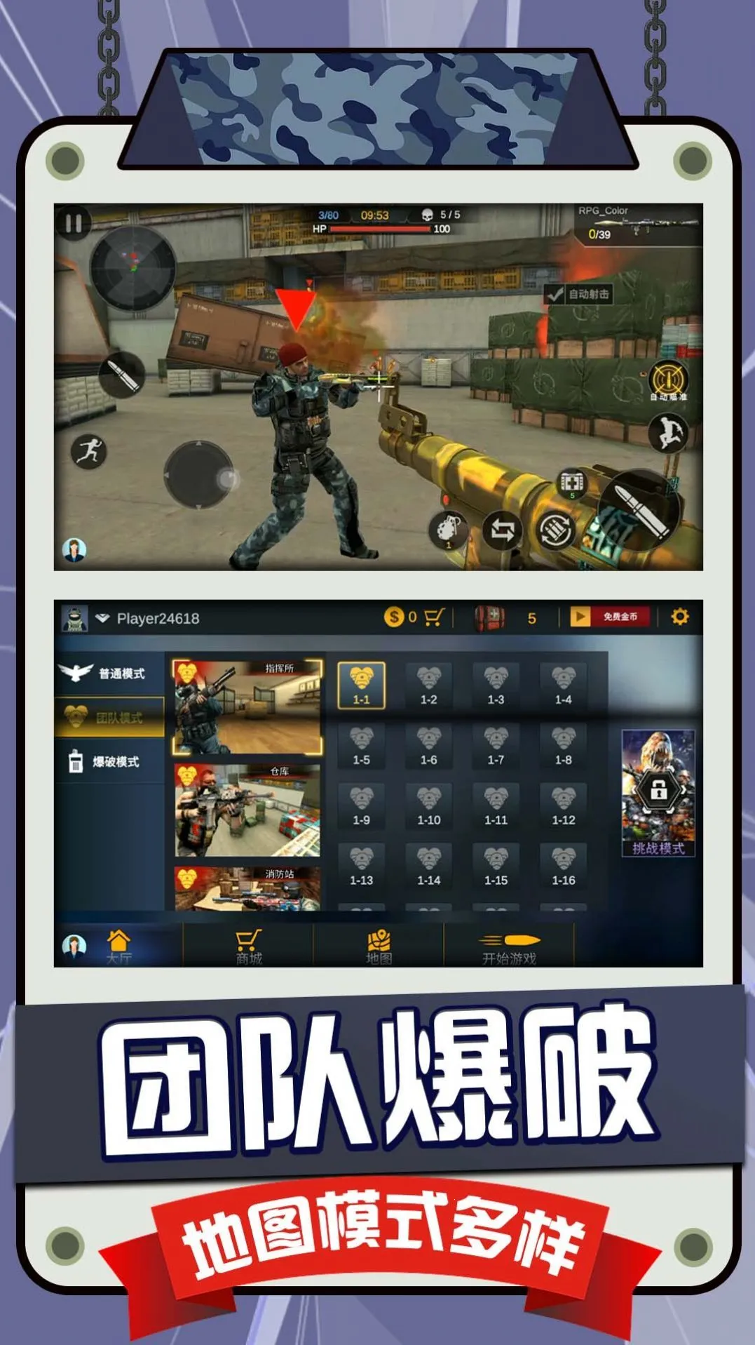 ս�Ǿѻ��ж�(��һ�˳������Ϸ)