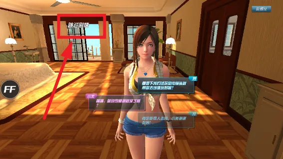 �ҵ�vrŮ�������ֻ���