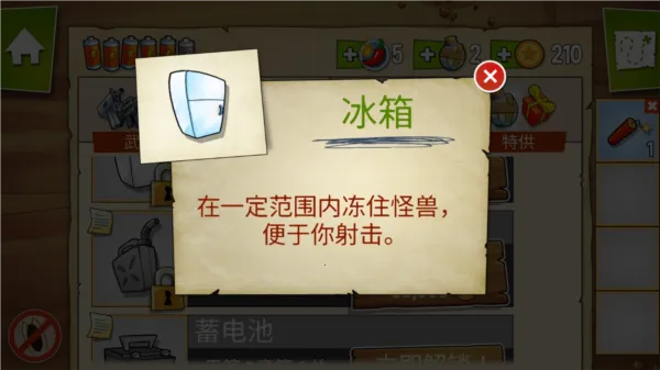 �����ɶ�(���������Ϸ)