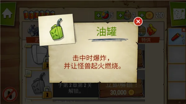 �����ɶ�(���������Ϸ)