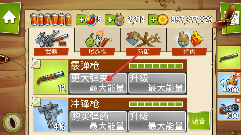 �����ɶ�(���������Ϸ)