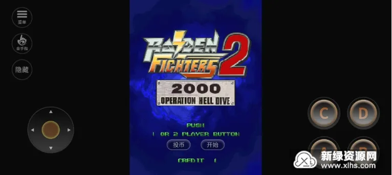 �׵�2�����ֻ���