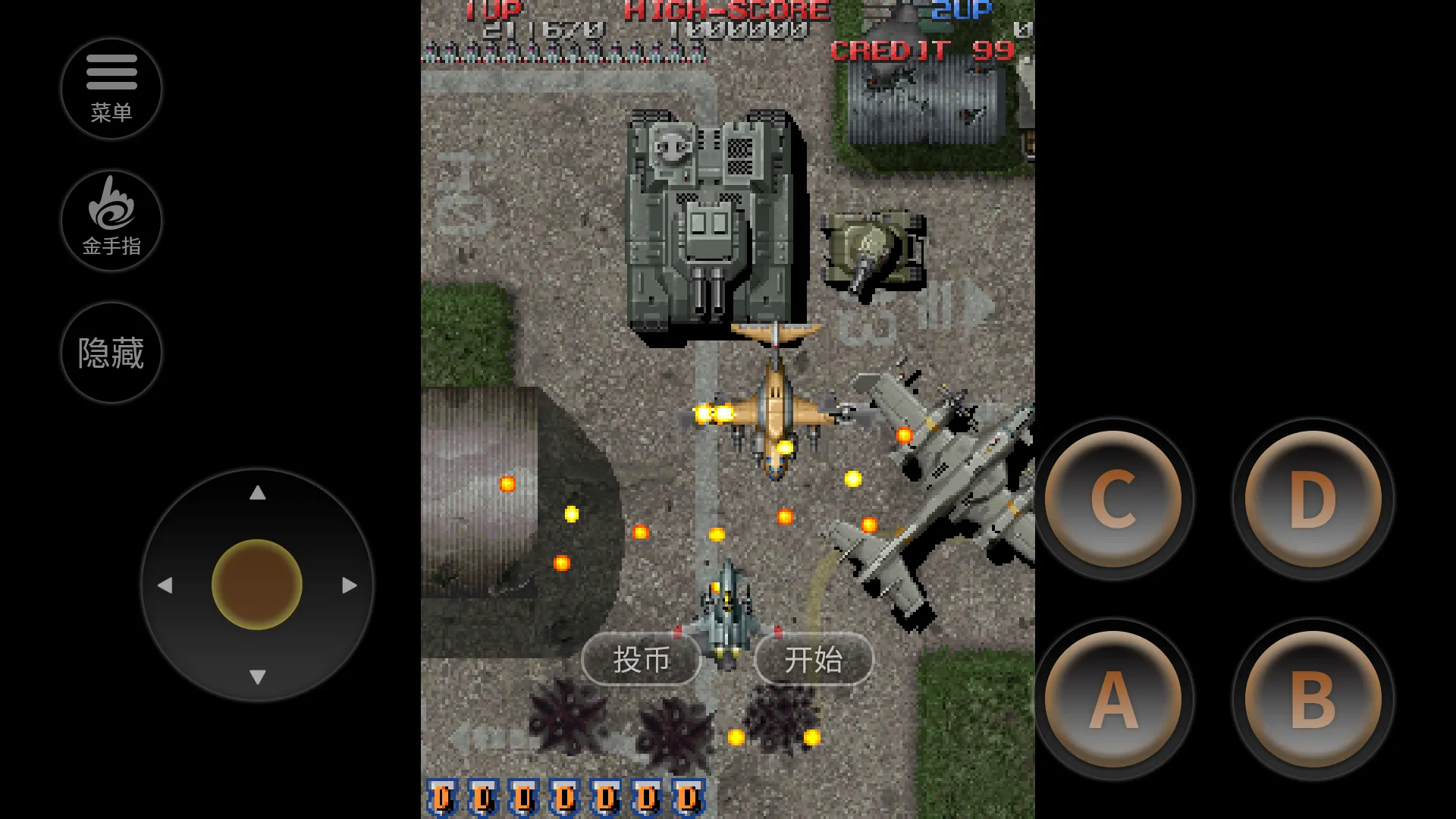 �׵�2�����ֻ���