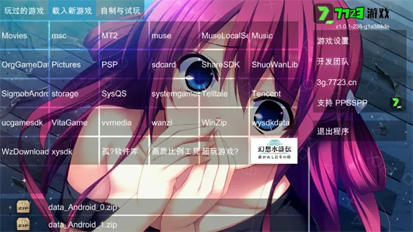 ����ˮ䰴����꽻֯��׿���ֻ���