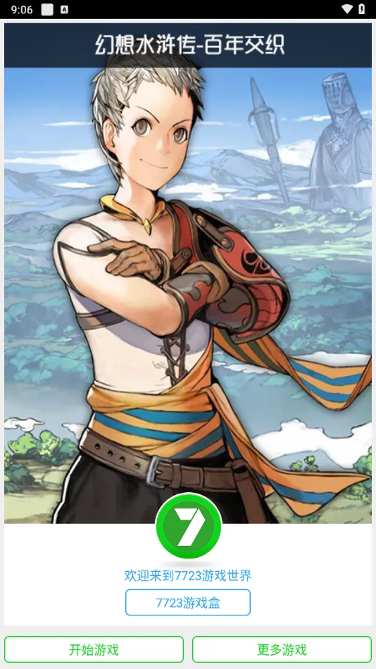 ����ˮ䰴����꽻֯��׿���ֻ���