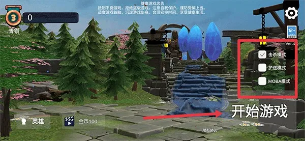 ���뽣(MOBA��ս��Ϸ)