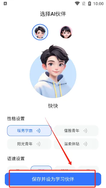 ����AI2025���ذ�װ