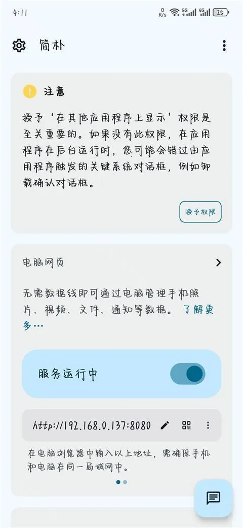 ����2025���°汾